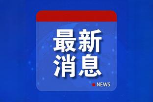 开云最新app下载安装最新版截图3